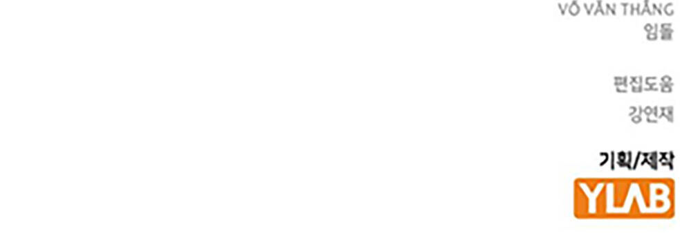 King Game Chapter 68 - Trang 2