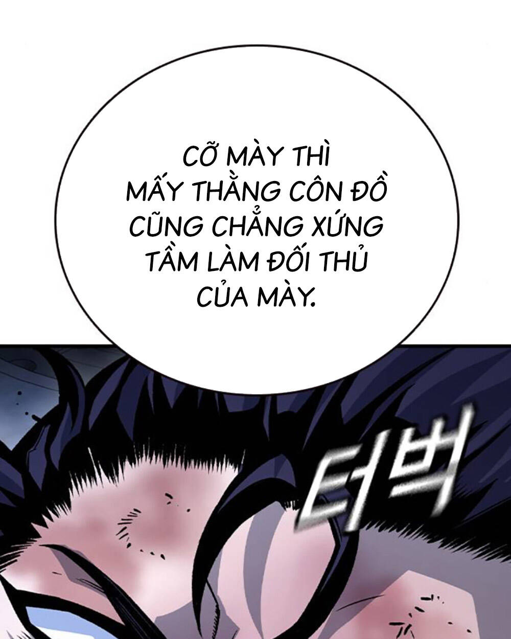 King Game Chapter 69 - Trang 2