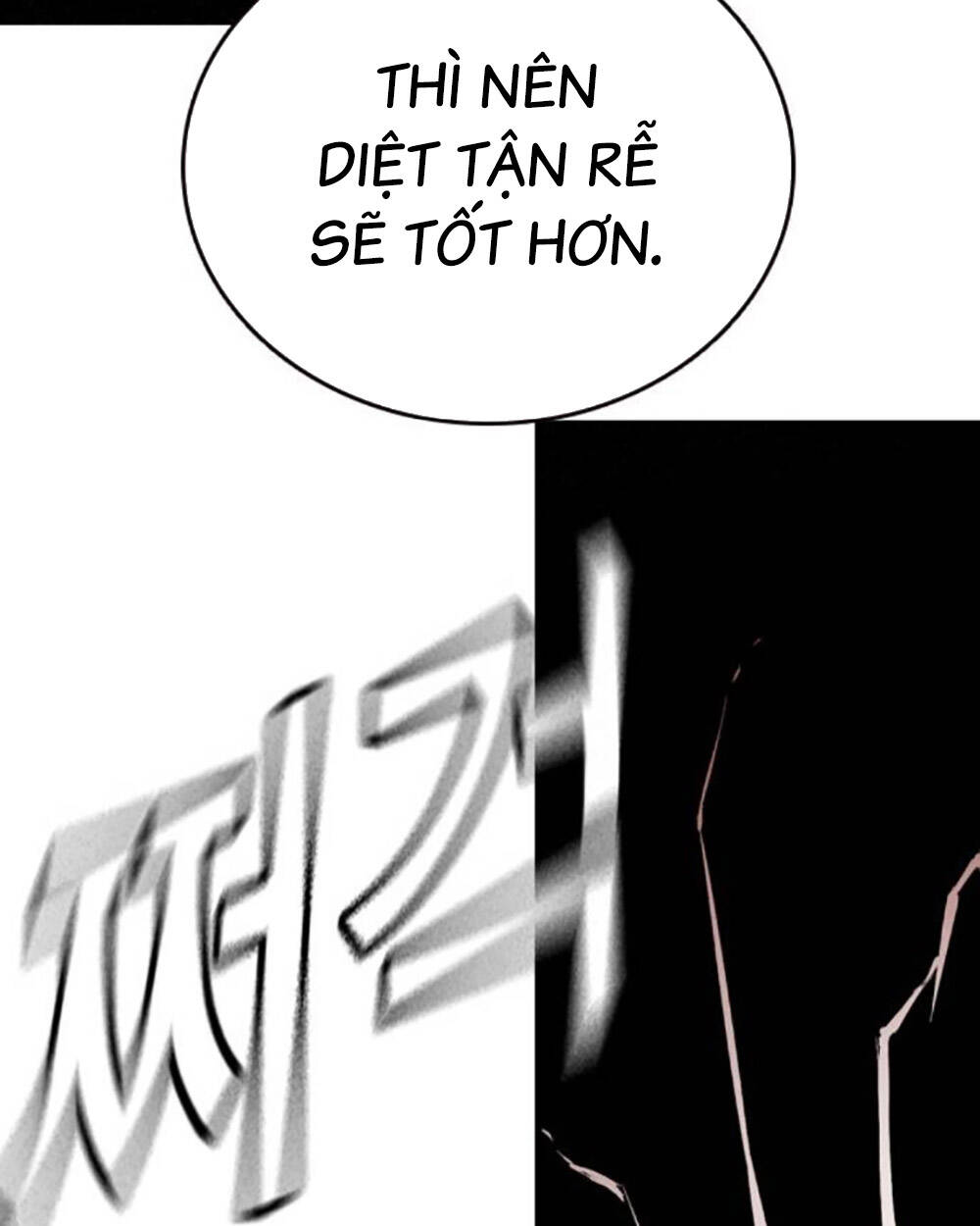 King Game Chapter 69 - Trang 2