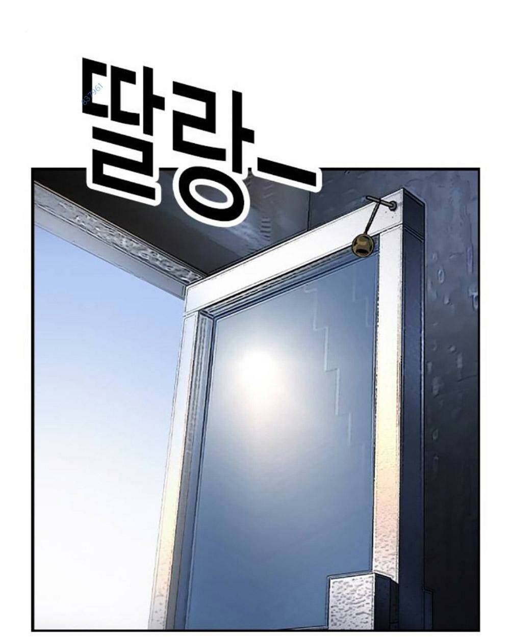 King Game Chapter 70 - Trang 2