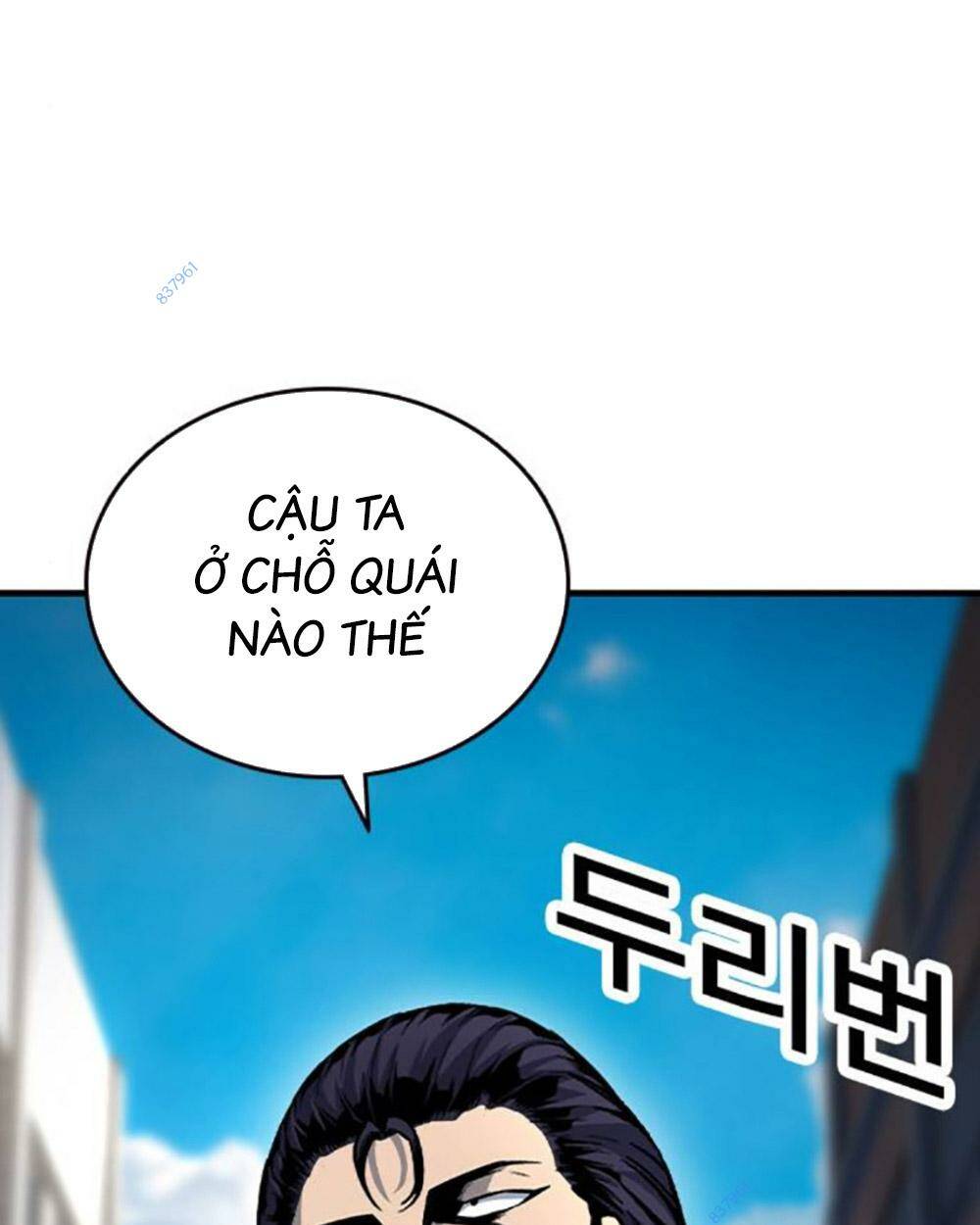 King Game Chapter 70 - Trang 2