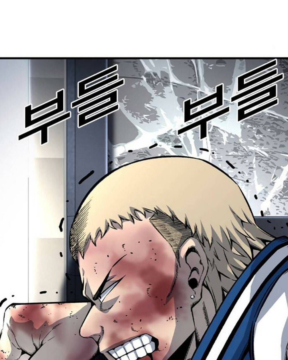 King Game Chapter 70 - Trang 2