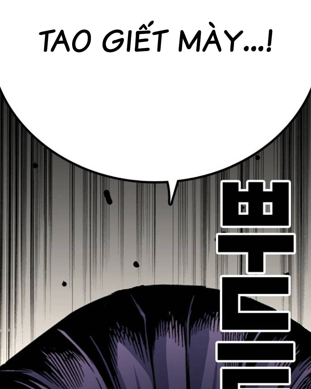 King Game Chapter 70 - Trang 2