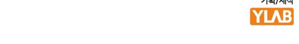 King Game Chapter 70 - Trang 2