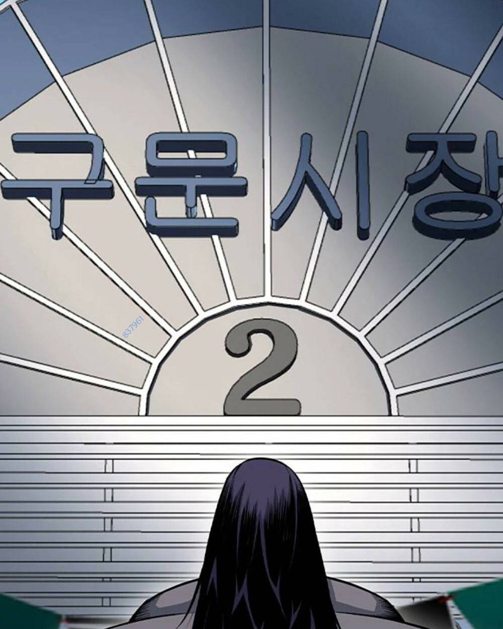 King Game Chapter 70 - Trang 2