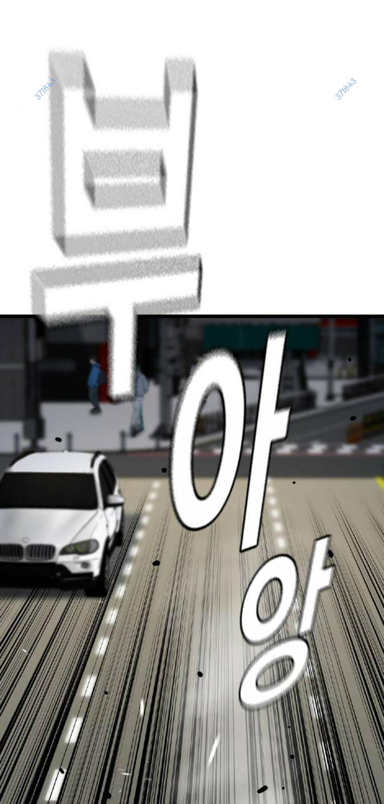 King Game Chapter 71 - Trang 2