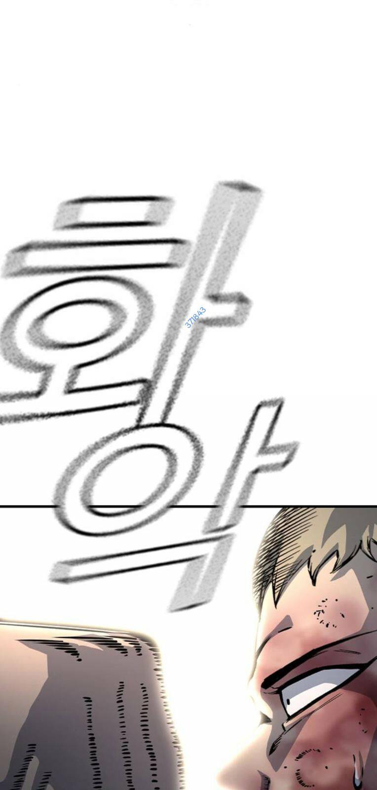 King Game Chapter 71 - Trang 2