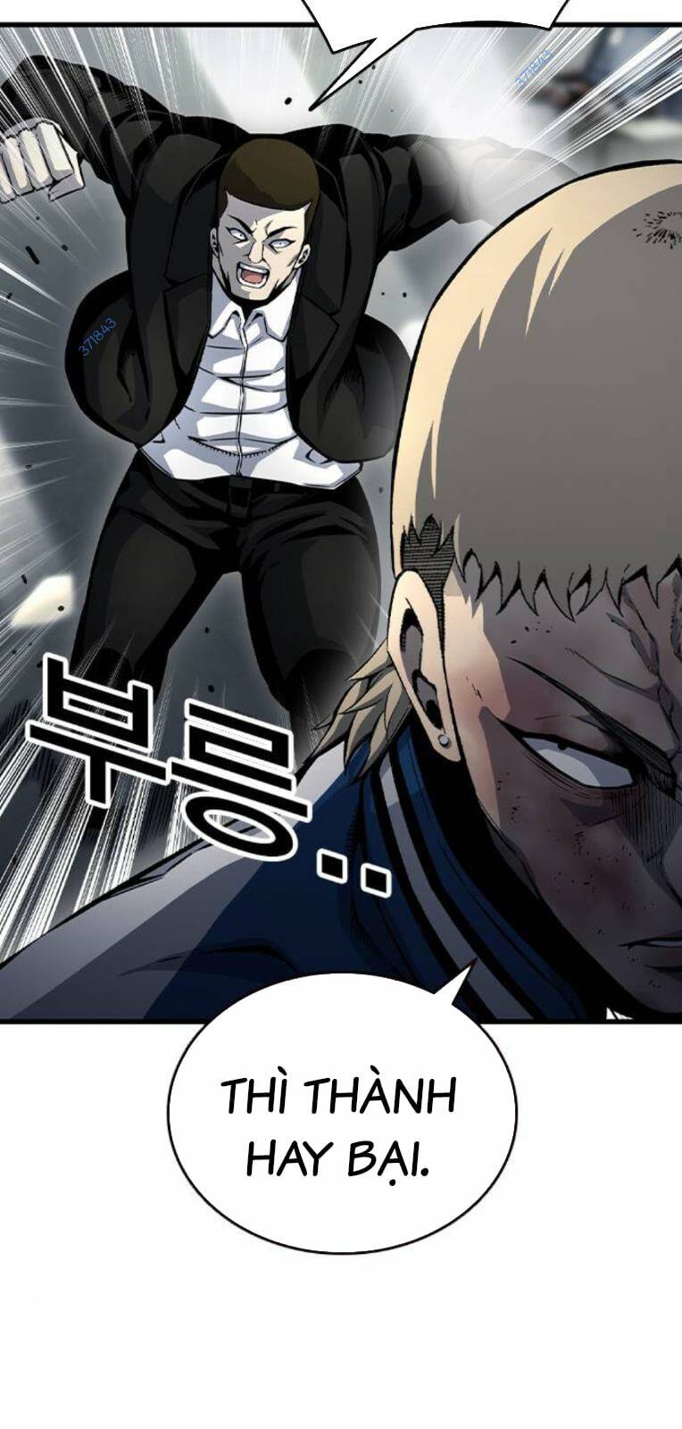 King Game Chapter 71 - Trang 2