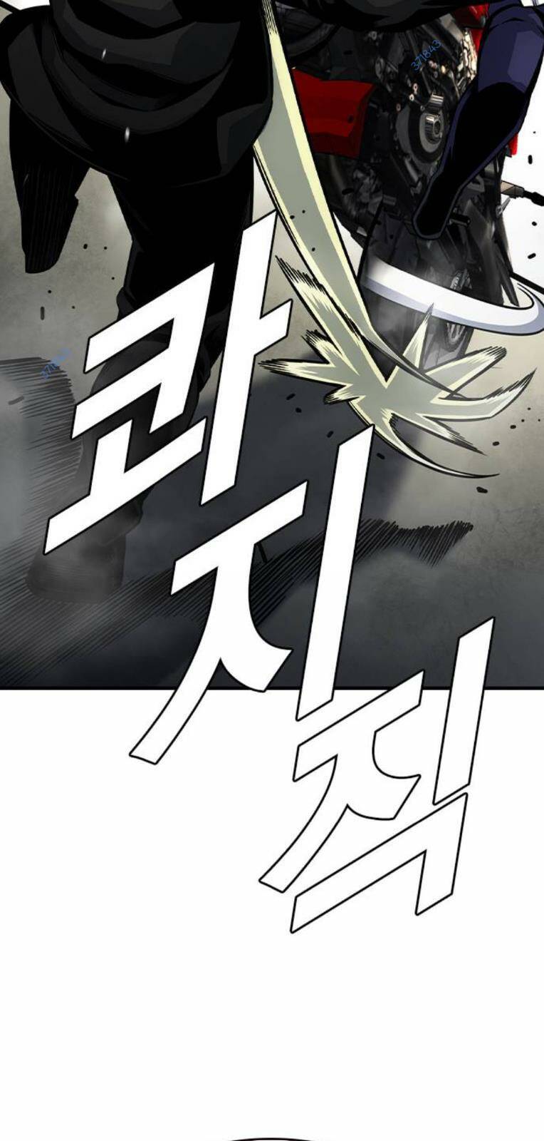 King Game Chapter 71 - Trang 2
