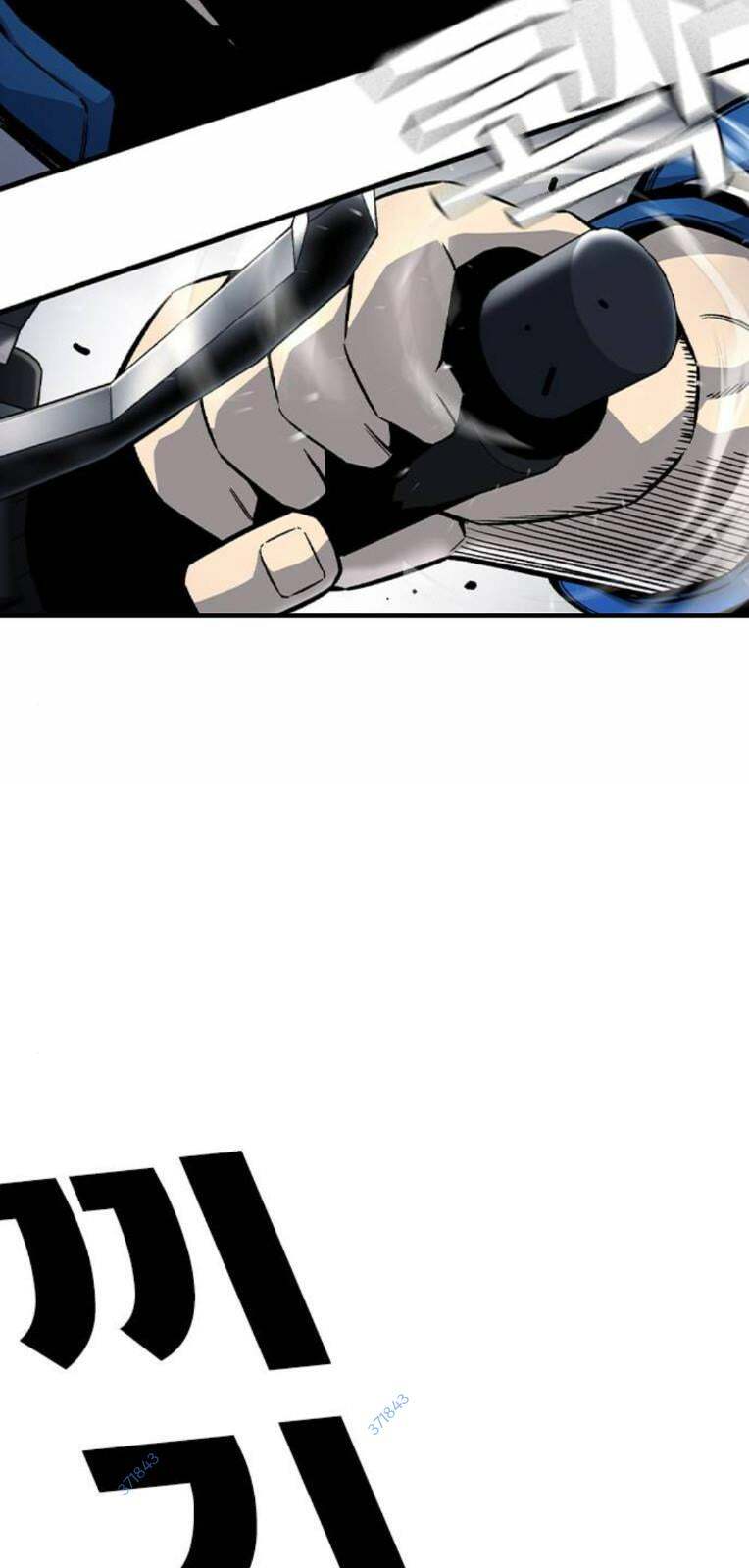 King Game Chapter 71 - Trang 2