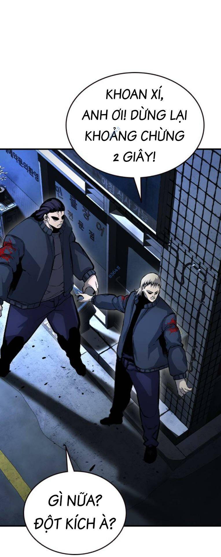 King Game Chapter 72 - Trang 2