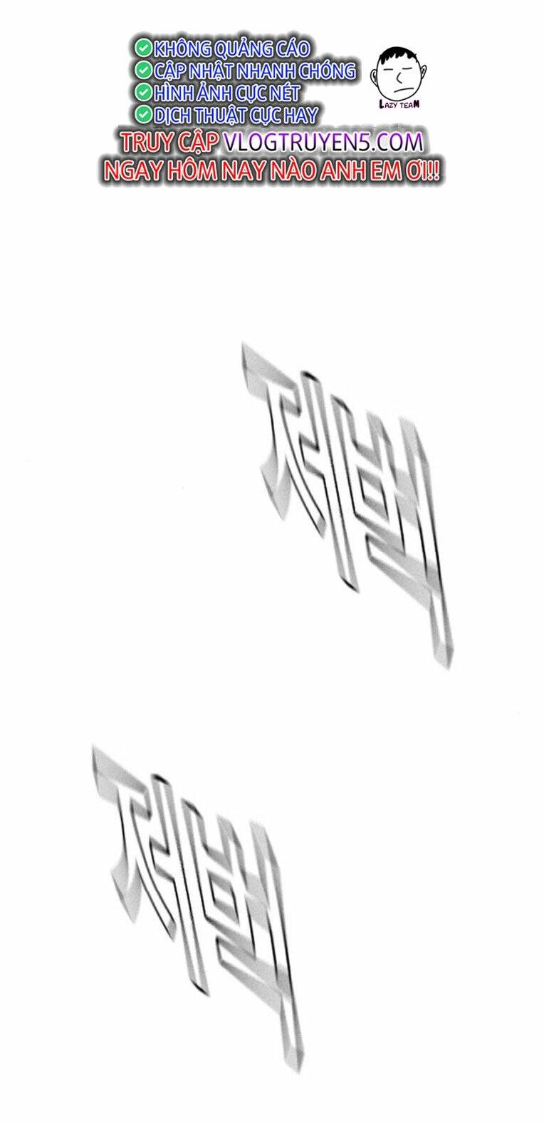 King Game Chapter 73 - Trang 2