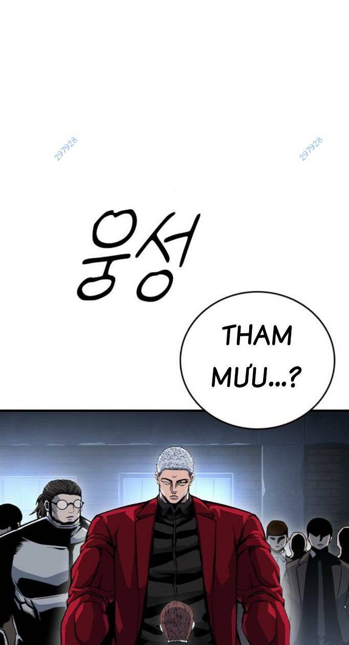 King Game Chapter 74 - Trang 2