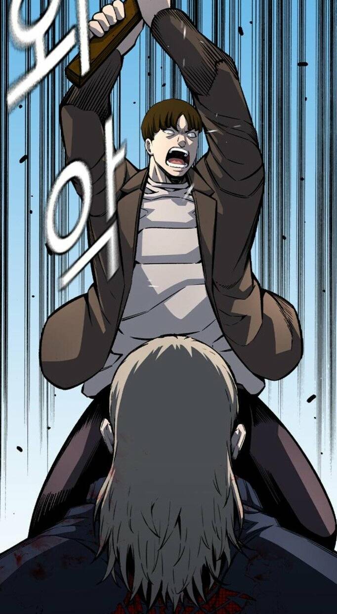 King Game Chapter 74 - Trang 2