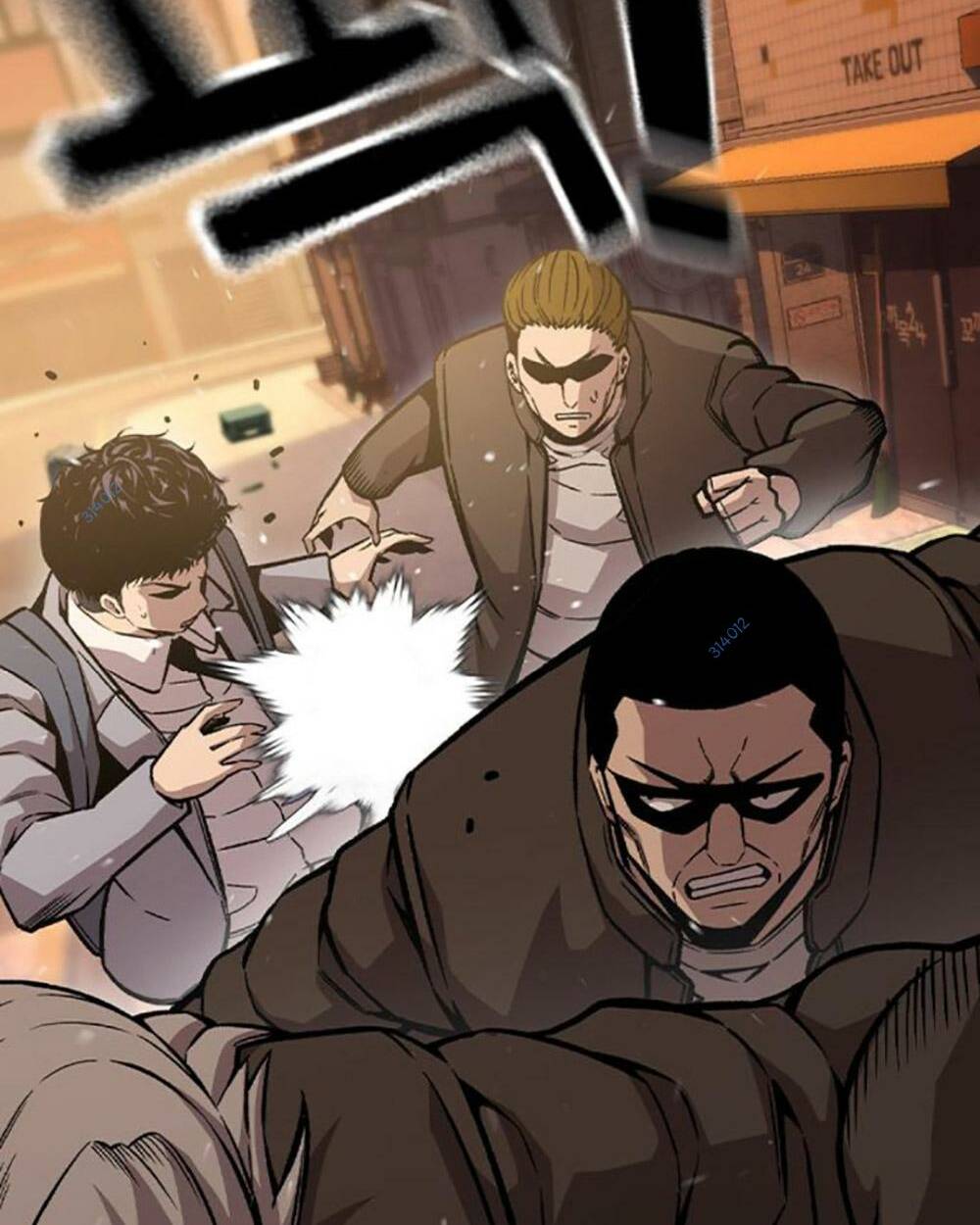 King Game Chapter 75 - Trang 2