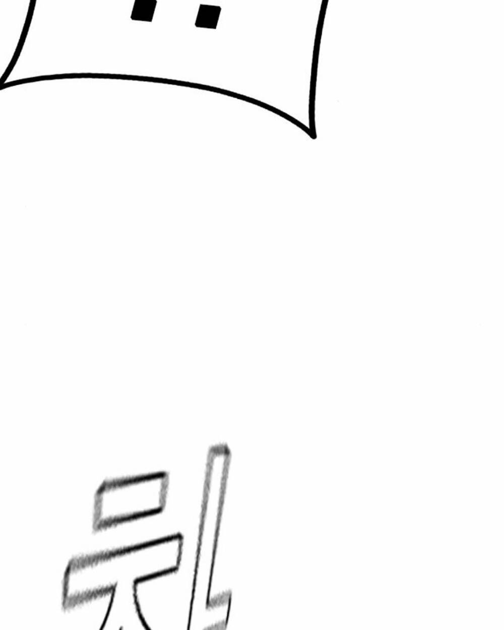 King Game Chapter 75 - Trang 2