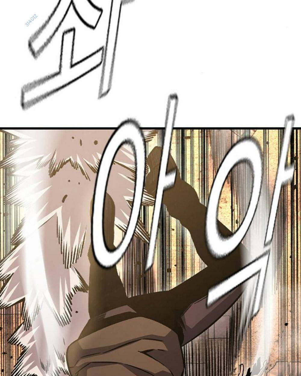 King Game Chapter 75 - Trang 2