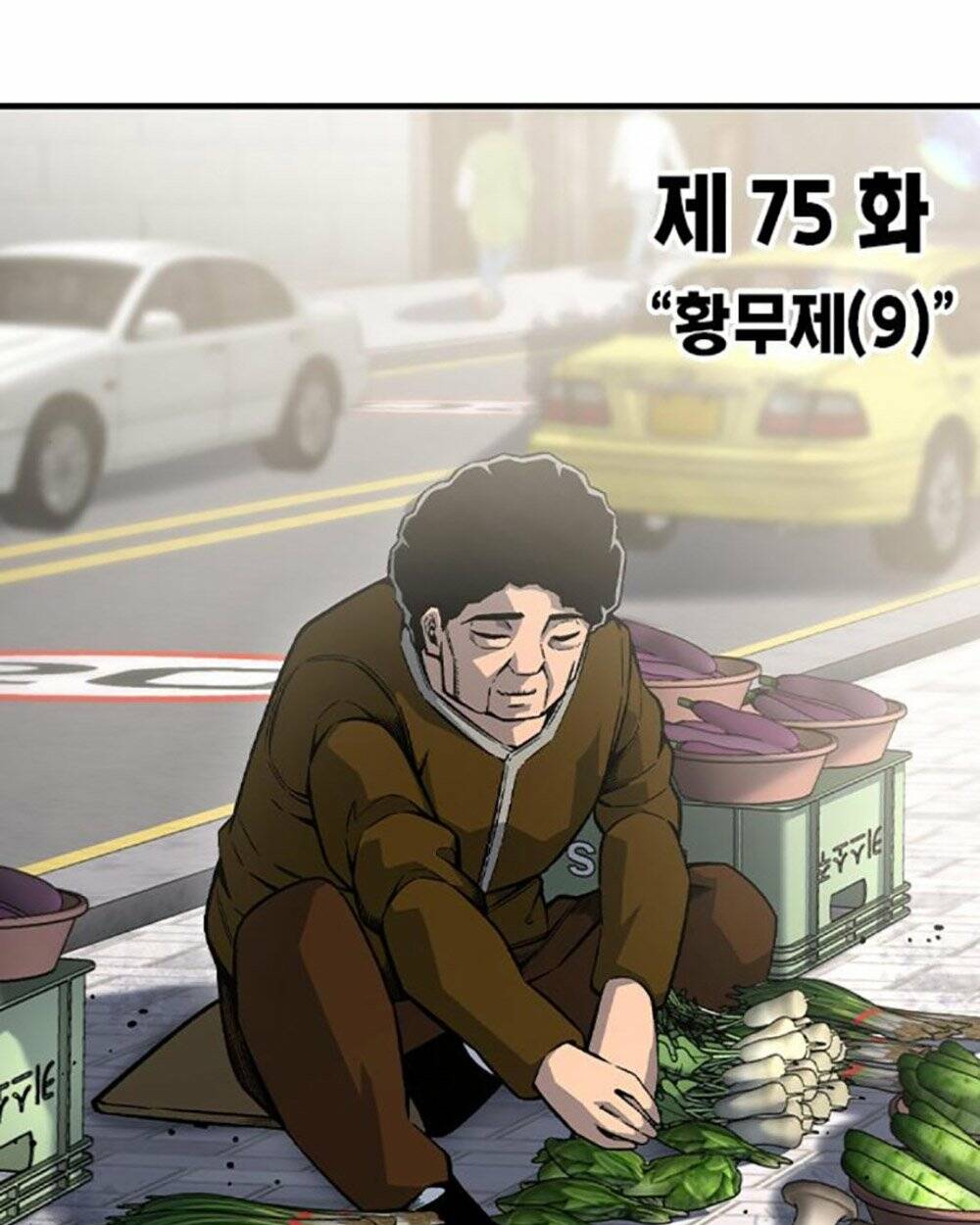 King Game Chapter 75 - Trang 2