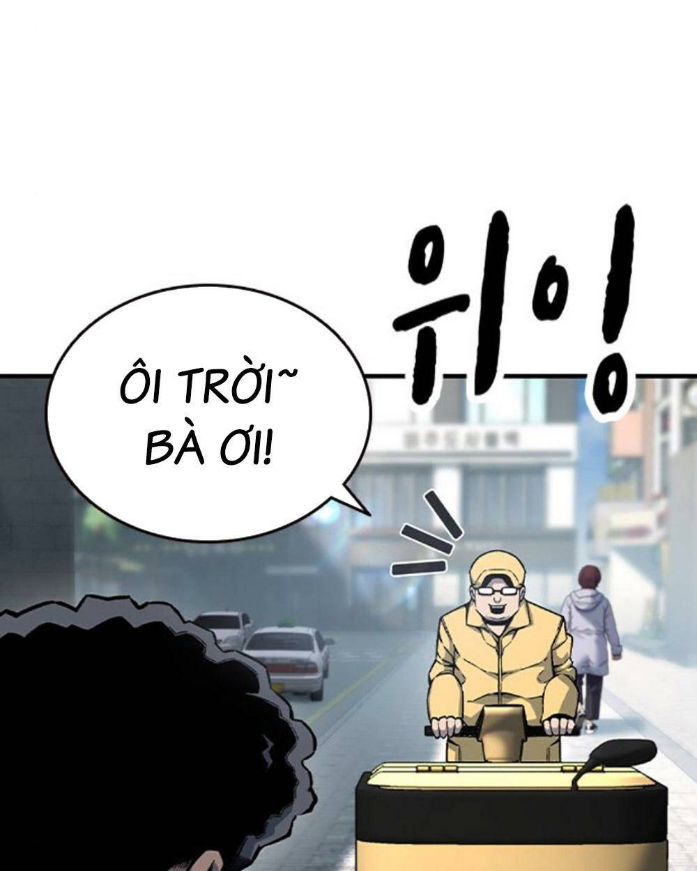 King Game Chapter 75 - Trang 2