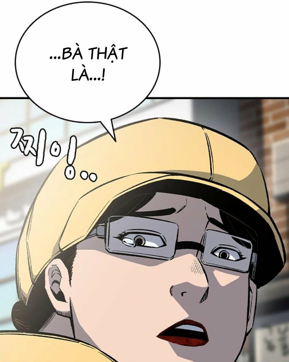 King Game Chapter 75 - Trang 2