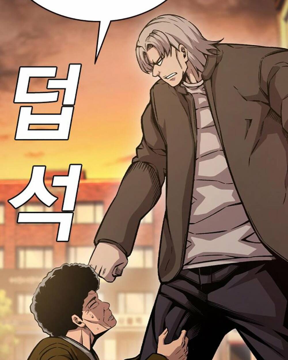 King Game Chapter 75 - Trang 2