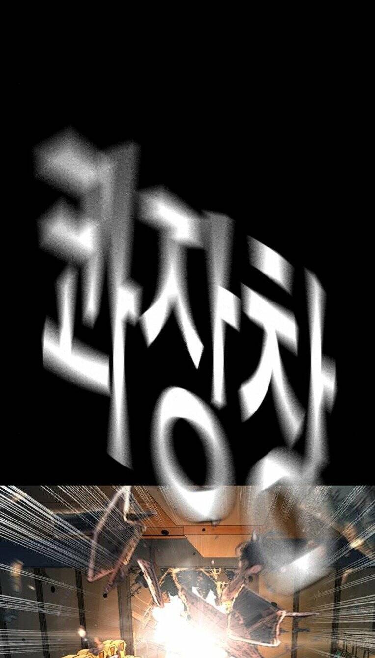 King Game Chapter 76 - Trang 2