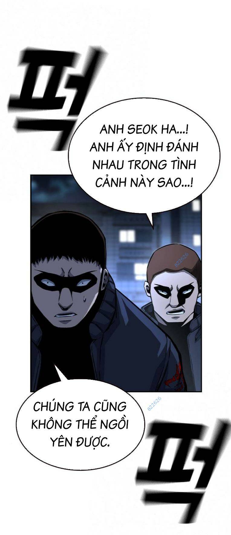 King Game Chapter 77 - Trang 2
