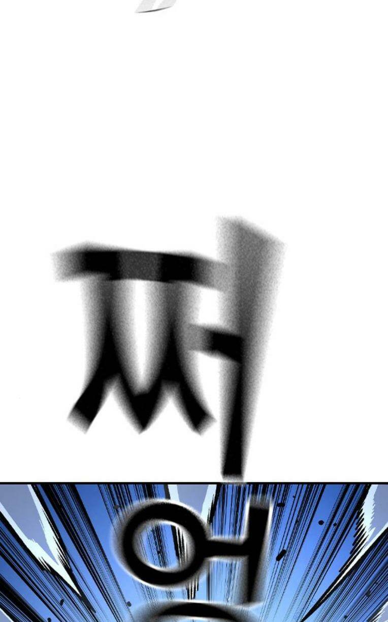 King Game Chapter 77 - Trang 2