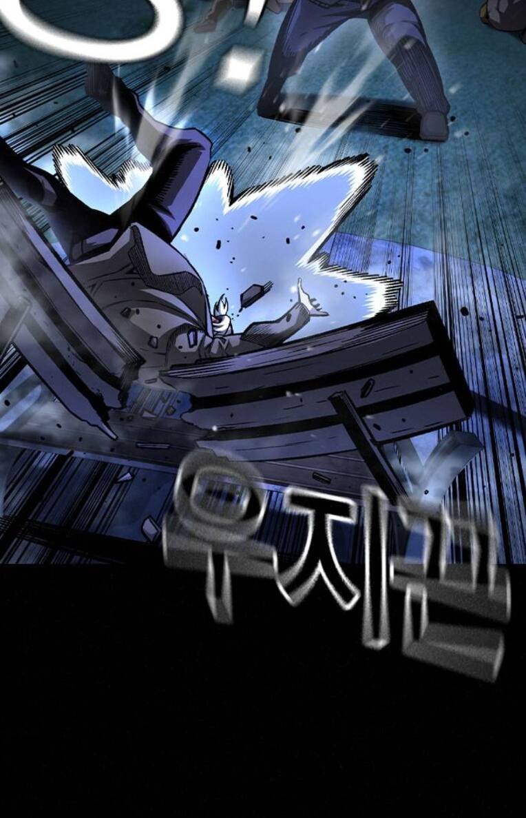 King Game Chapter 78 - Trang 2