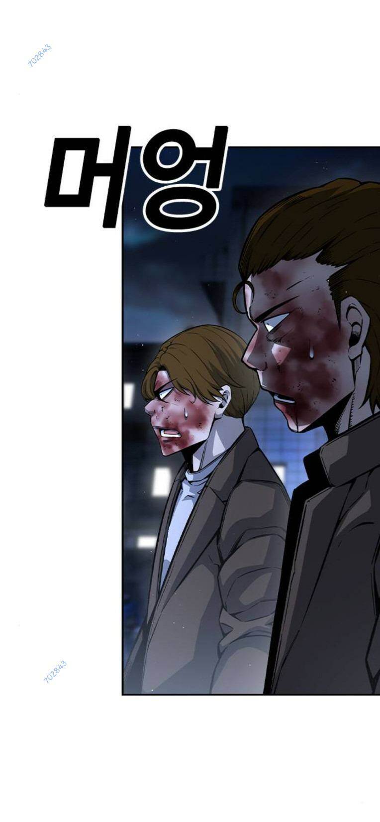 King Game Chapter 78 - Trang 2