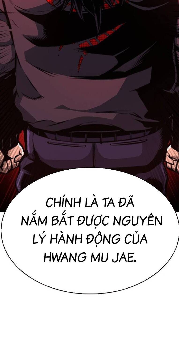 King Game Chapter 78 - Trang 2