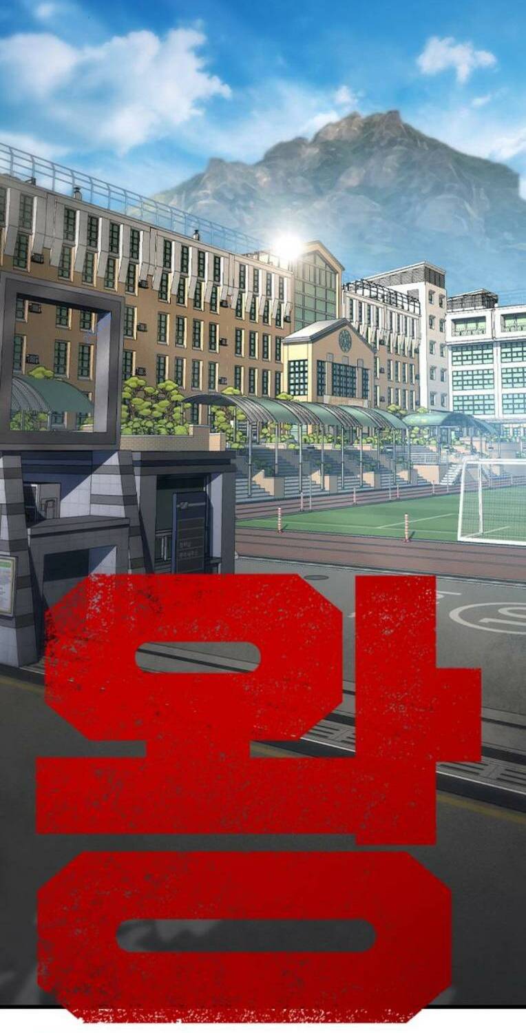 King Game Chapter 79 - Trang 2