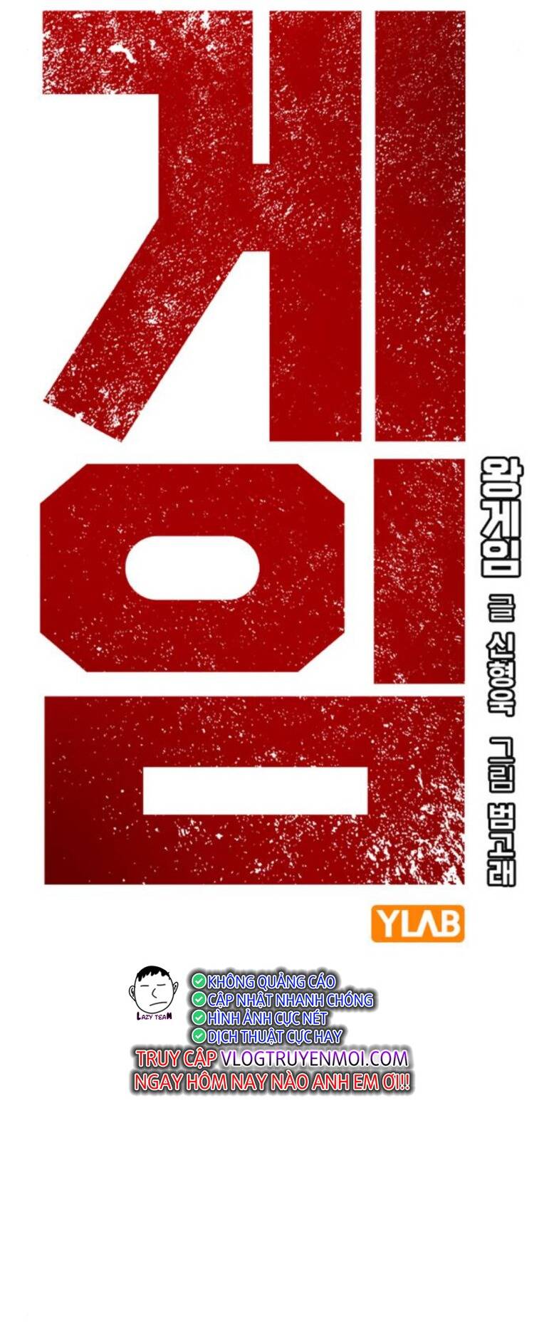 King Game Chapter 79 - Trang 2