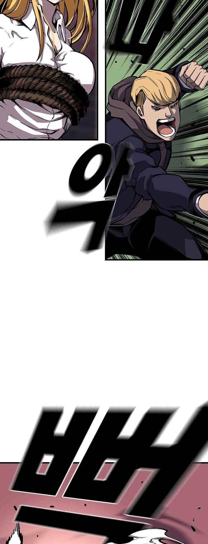 King Game Chapter 8 - Trang 2