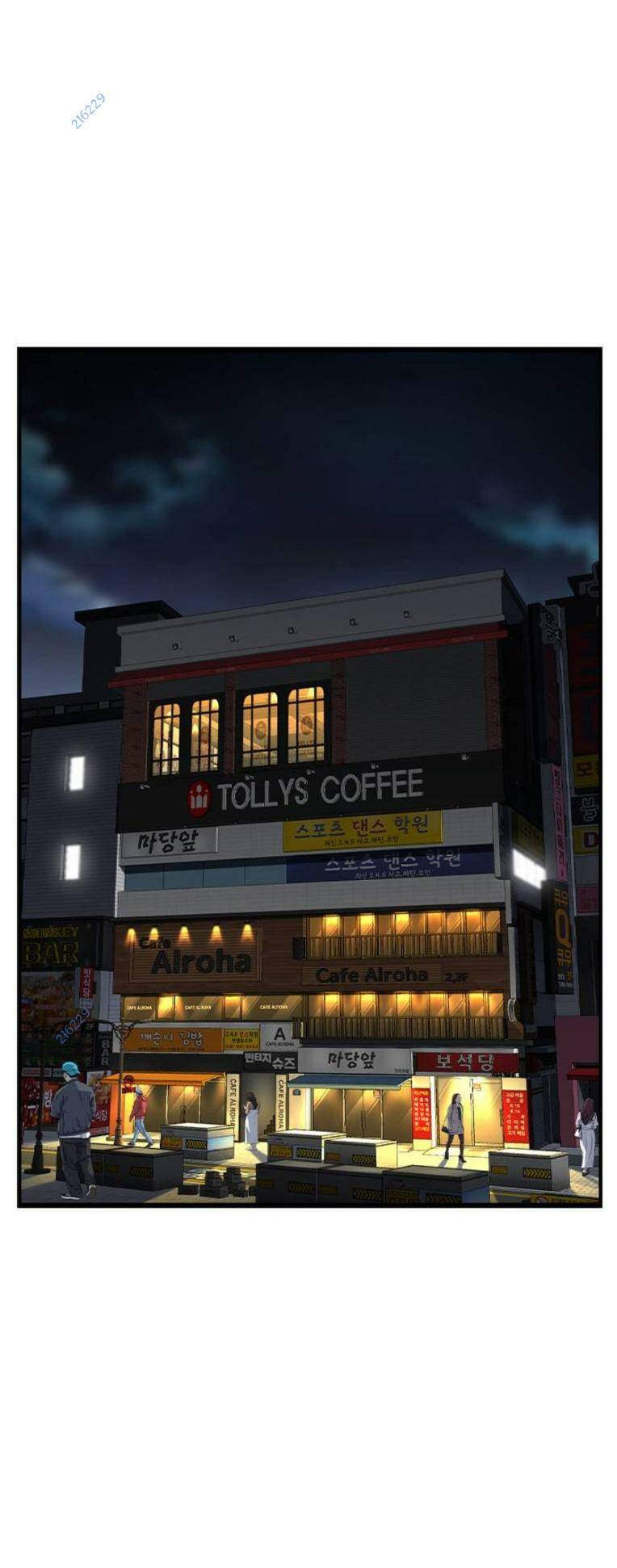 King Game Chapter 80 - Trang 2