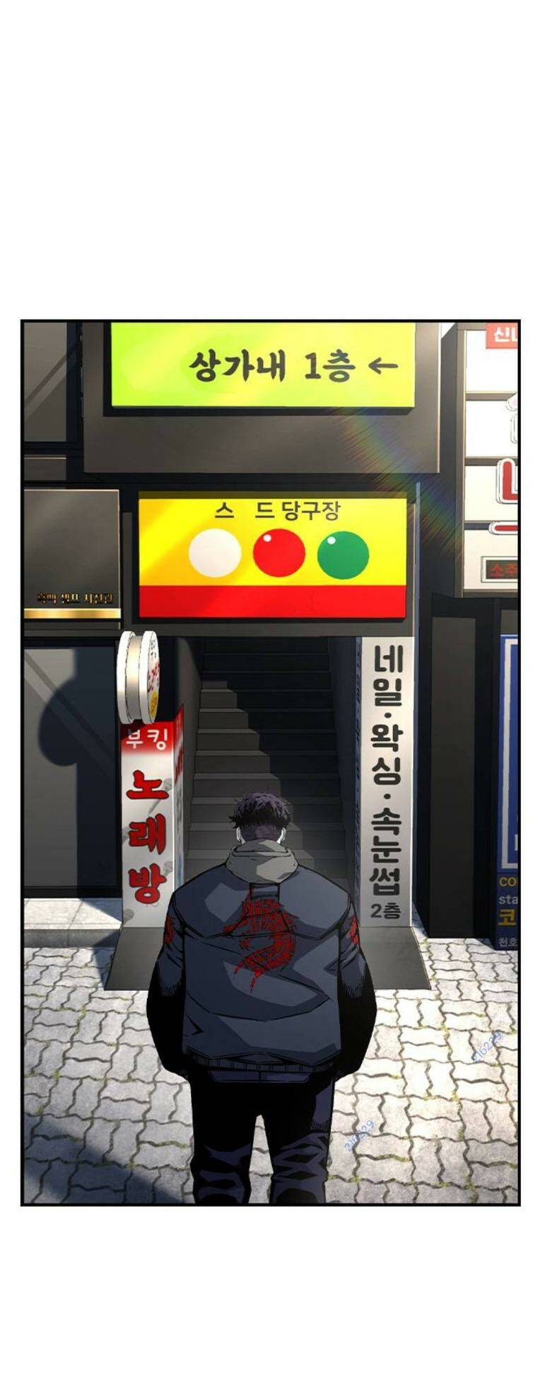 King Game Chapter 80 - Trang 2