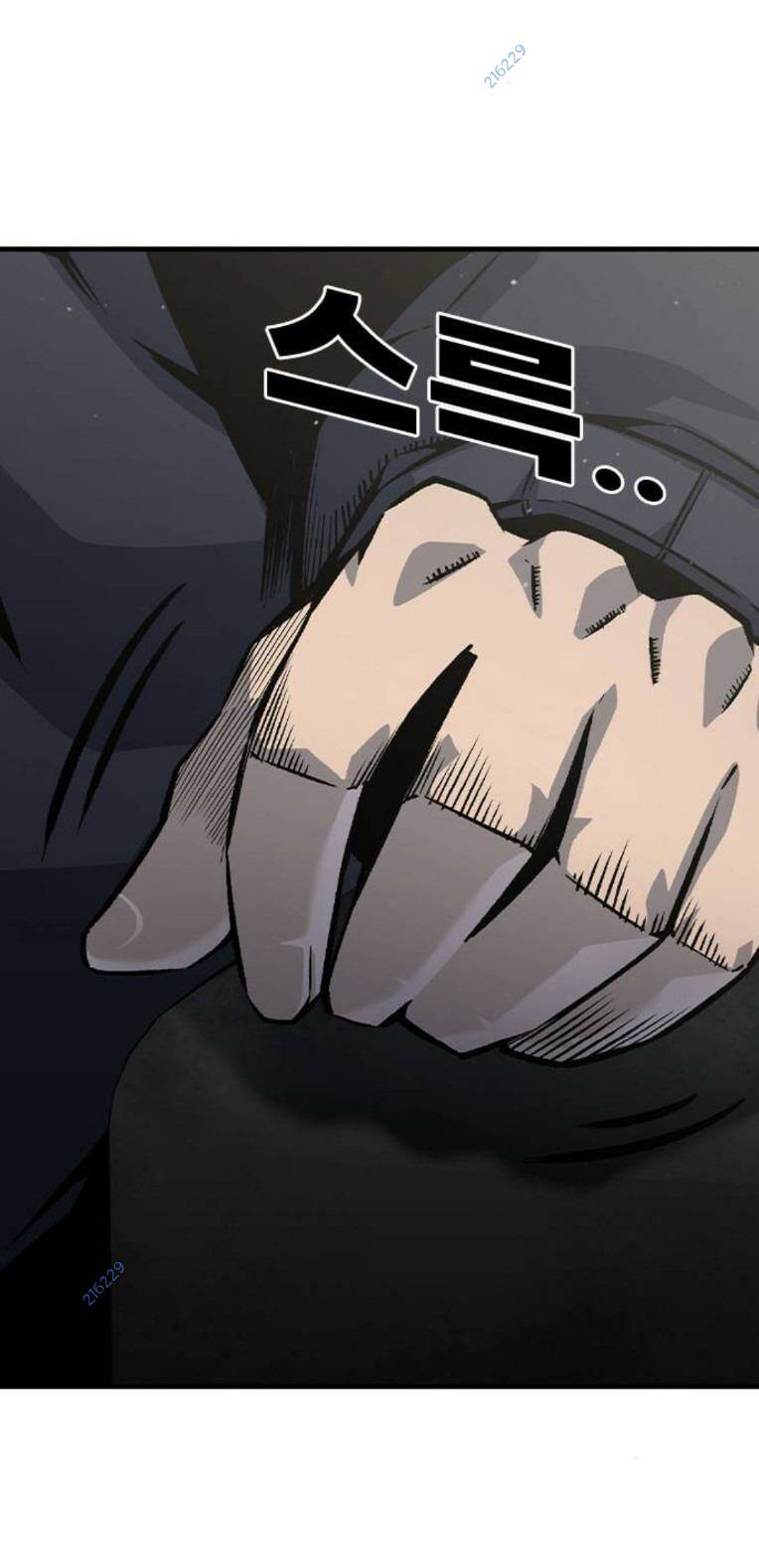 King Game Chapter 80 - Trang 2