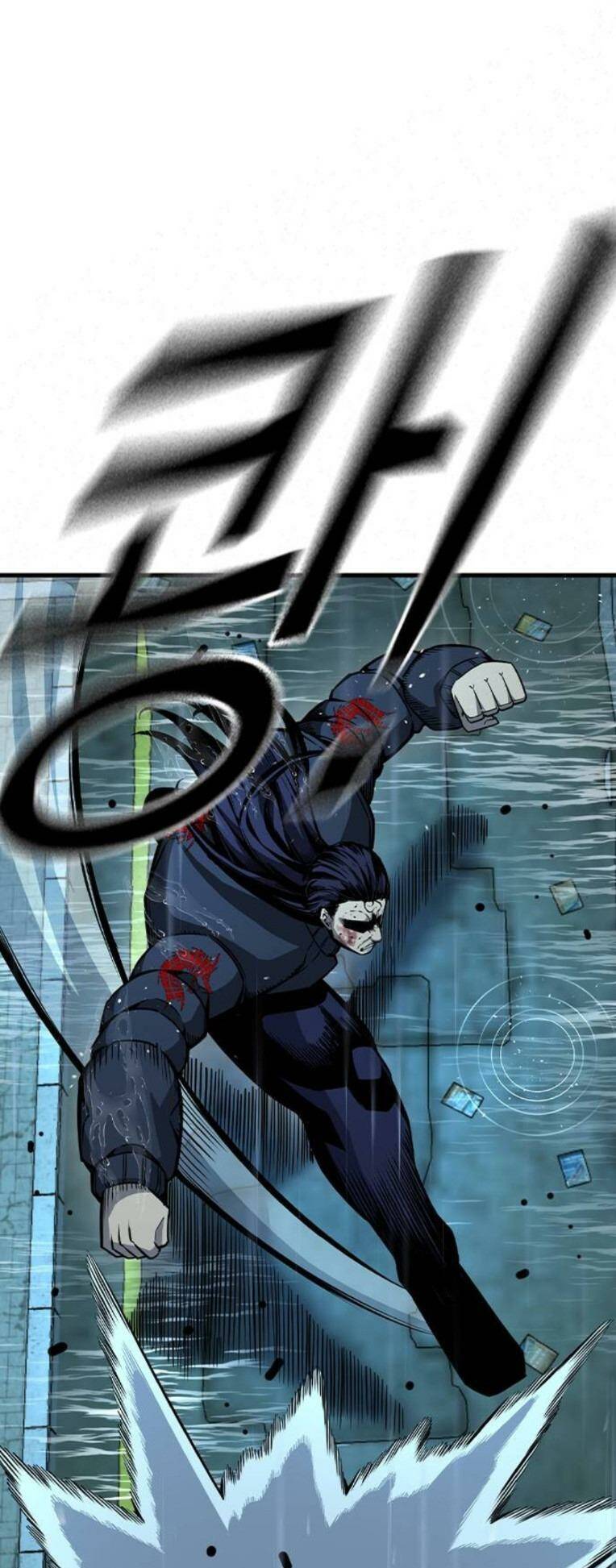 King Game Chapter 82 - Trang 2