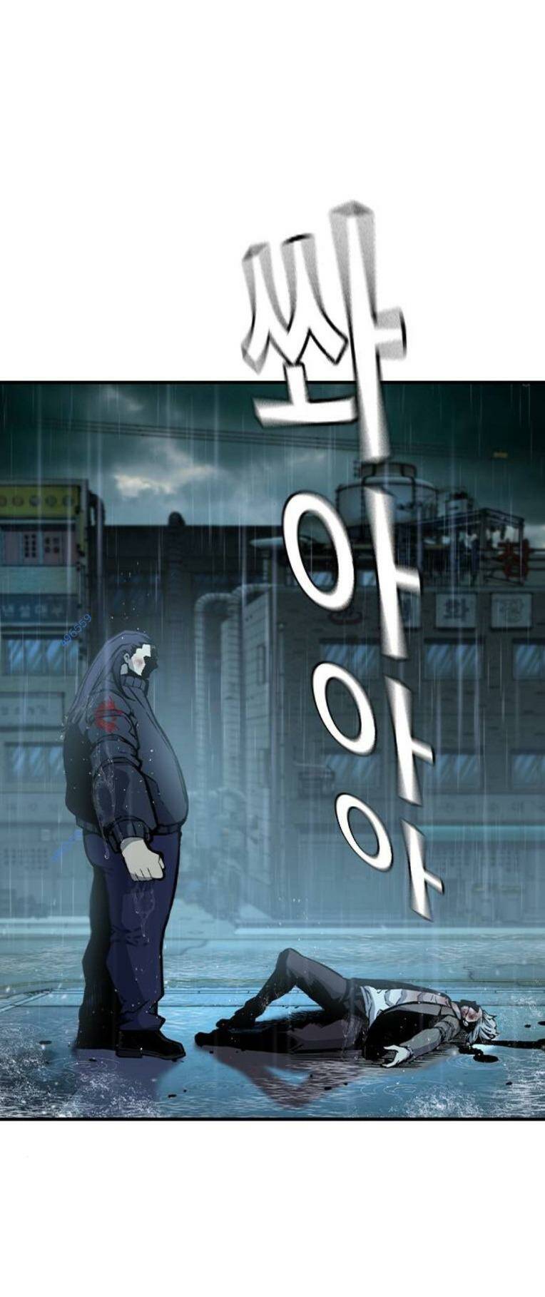 King Game Chapter 82 - Trang 2