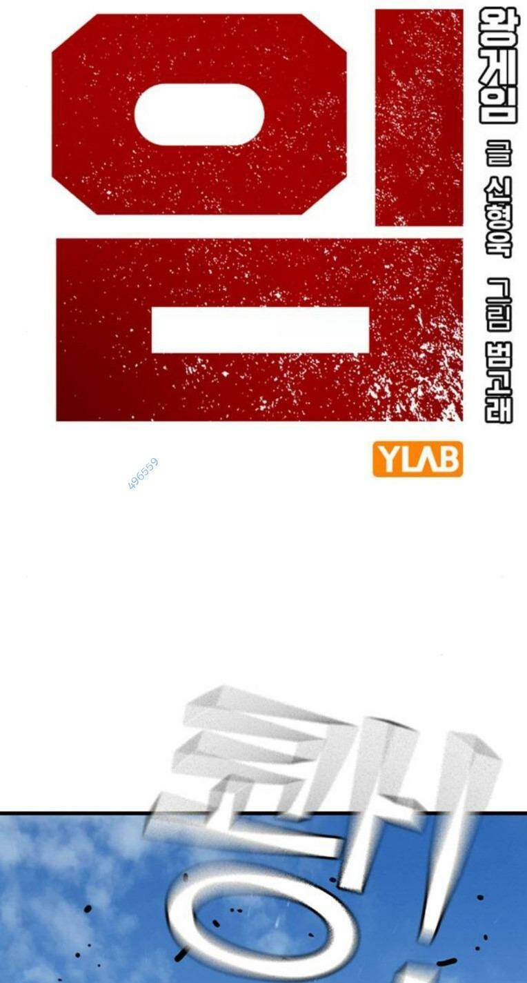 King Game Chapter 83 - Trang 2