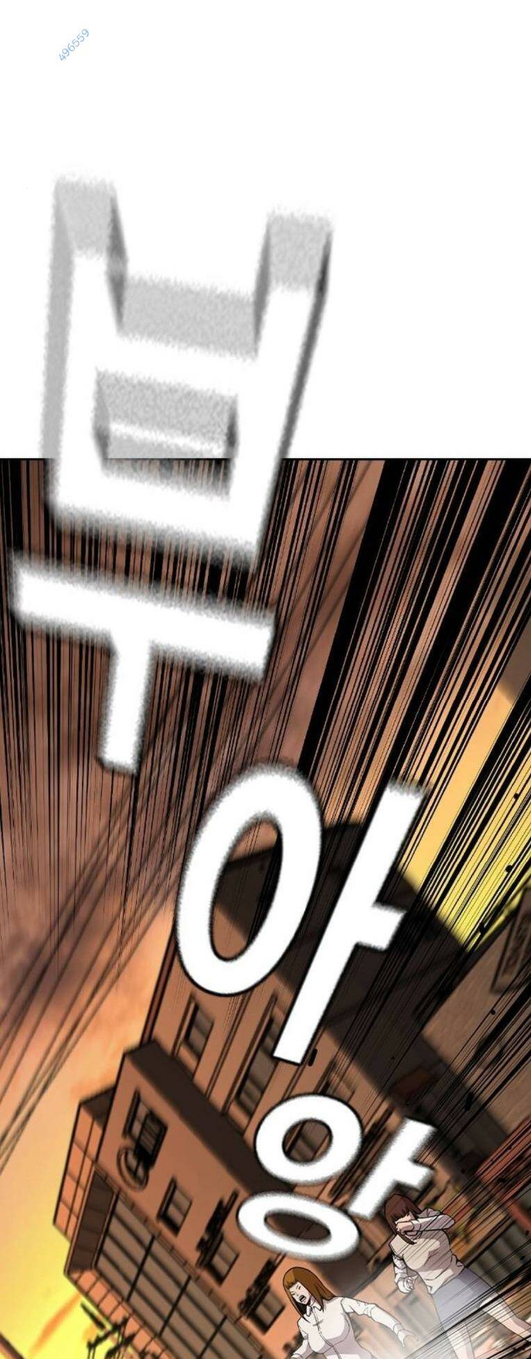 King Game Chapter 83 - Trang 2