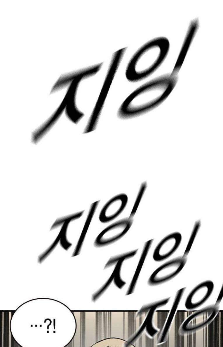 King Game Chapter 84 - Trang 2