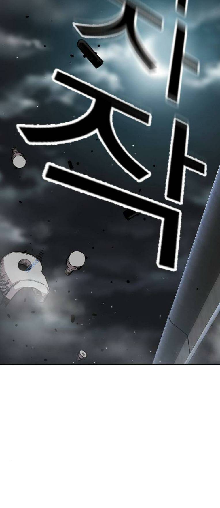 King Game Chapter 86 - Trang 2