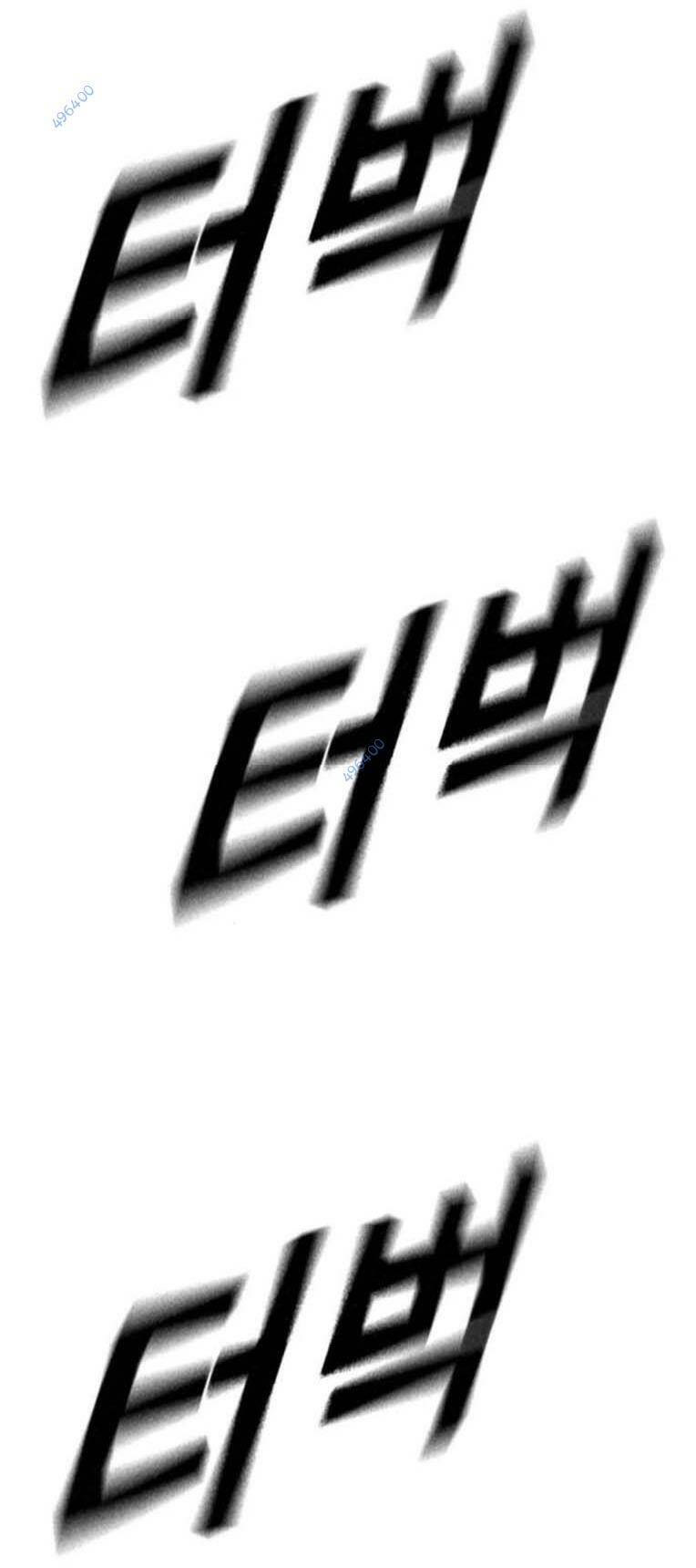 King Game Chapter 88 - Trang 2