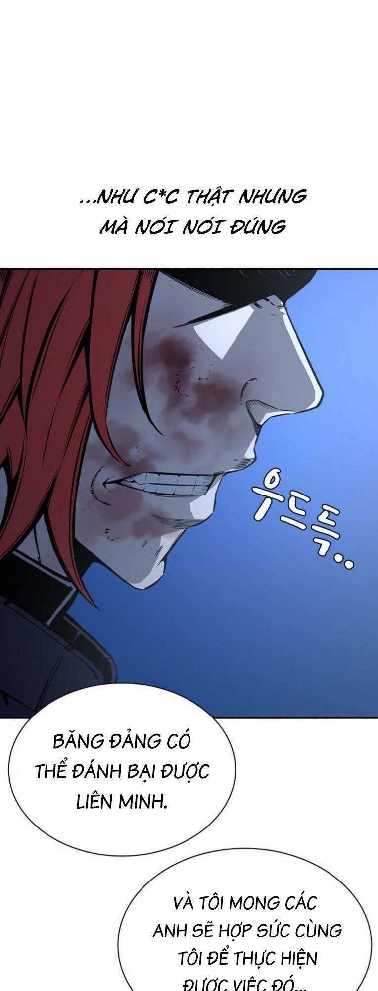 King Game Chapter 89 - Trang 2