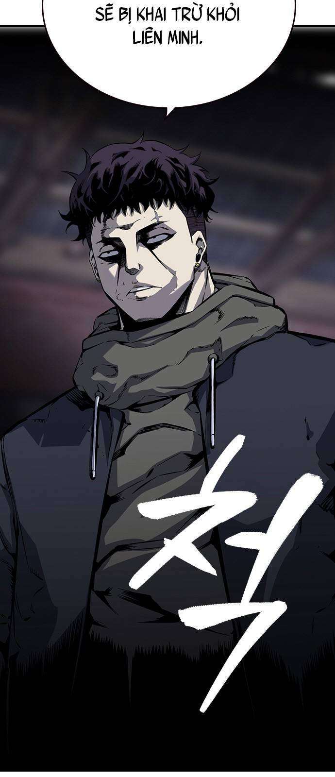 King Game Chapter 9 - Trang 2