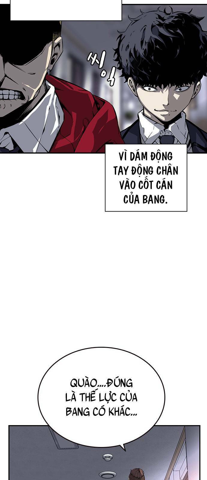 King Game Chapter 9 - Trang 2