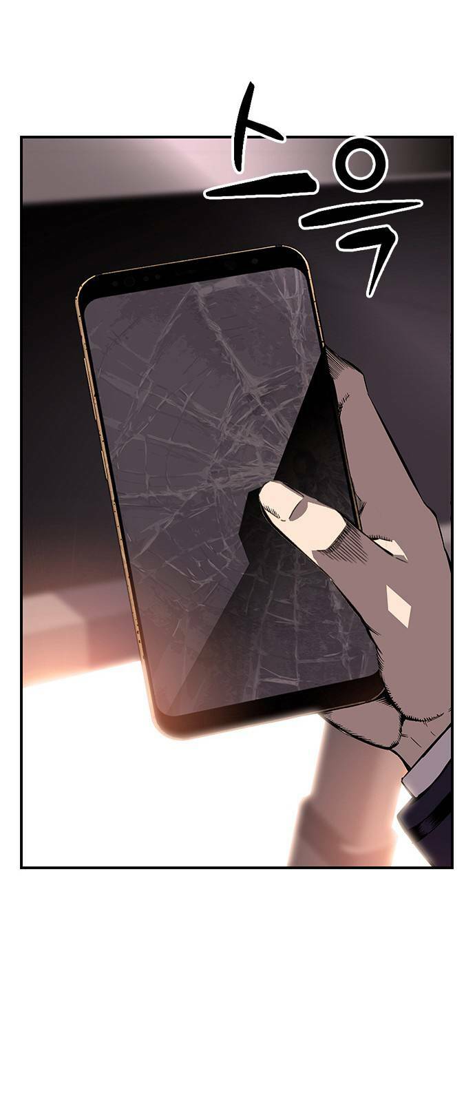 King Game Chapter 9 - Trang 2