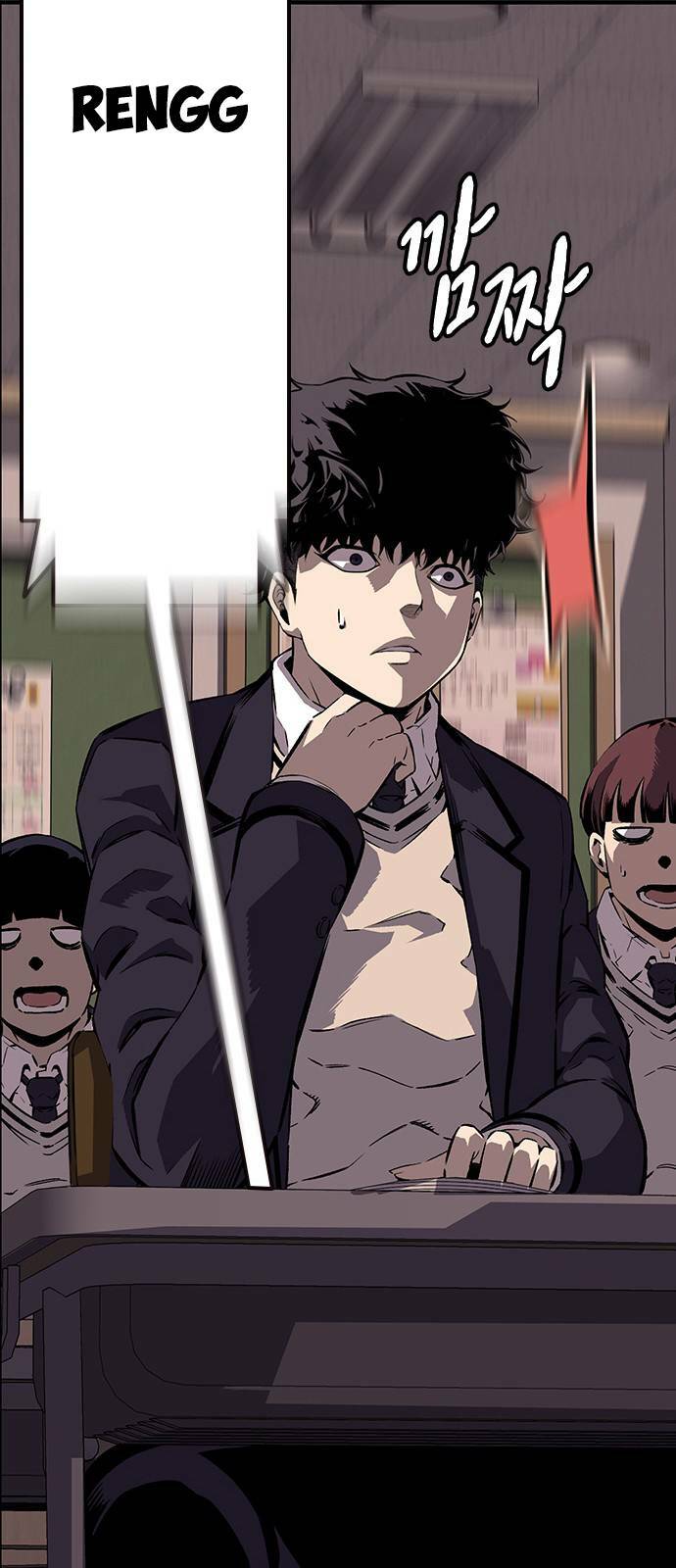 King Game Chapter 9 - Trang 2