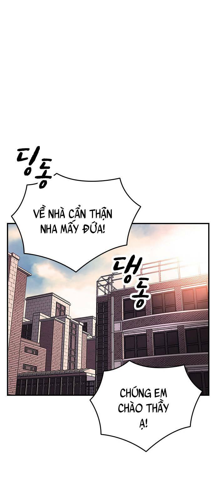 King Game Chapter 9 - Trang 2